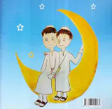القائد الحقیقی